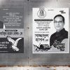Poster - Image 2