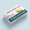 Box Design - Image 2