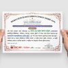 Certificate Printing - Image 2