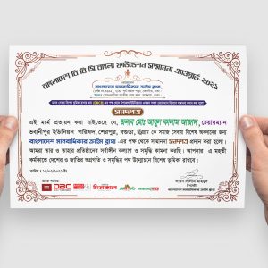 Certificate Printing