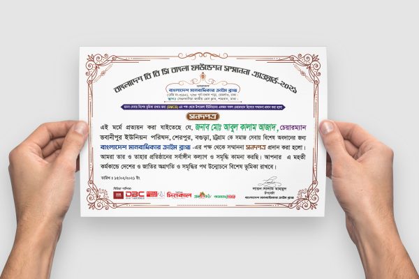 Certificate Printing - Image 2